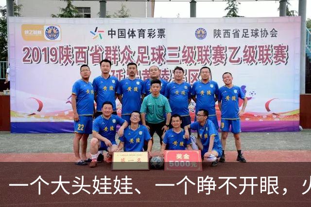 一个大头娃娃、一个睁不开眼，火爆全网的古装剧到底怎么了？