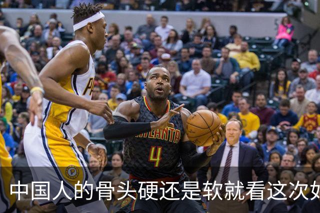 中国人的骨头硬还是软就看这次如何对待皇马和姆巴佩！