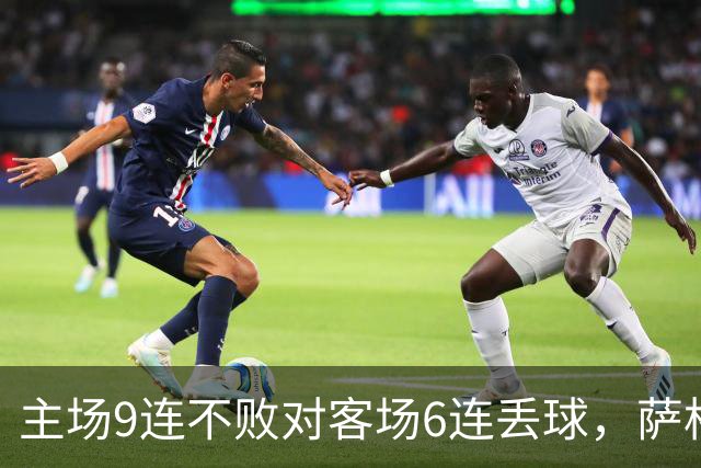 主场9连不败对客场6连丢球,萨格勒布迎NEC