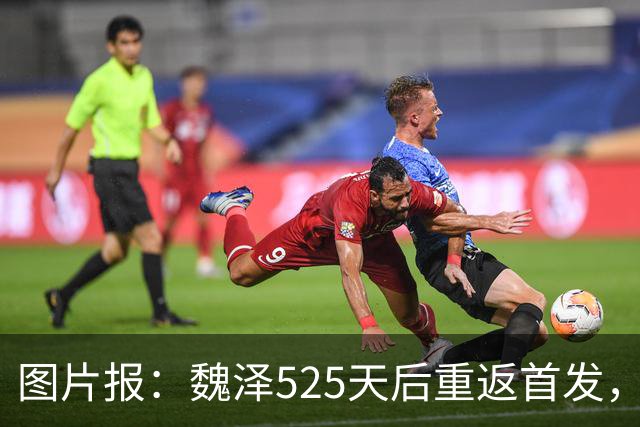 图片报：魏泽525天后重返首发，不莱梅3-2胜美因茨