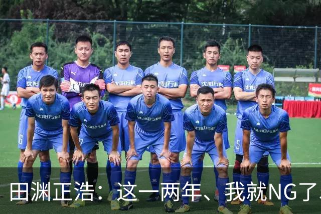 田渊正浩：这一两年、我就NG了50-60位女优。