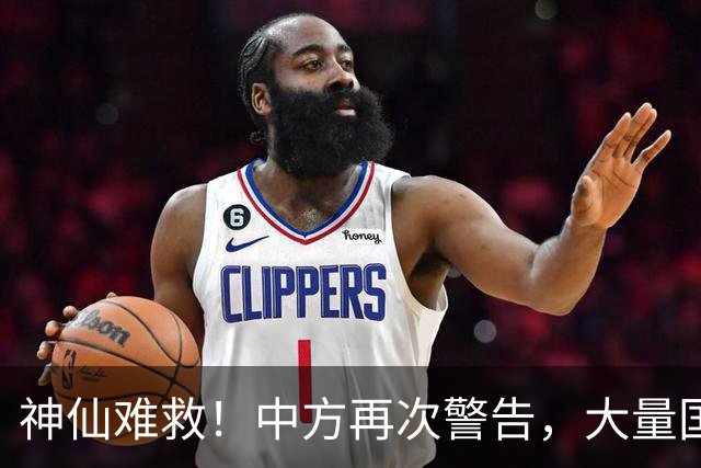神仙难救！中方再次警告，大量国人成猪仔，泰缅通道为何堵不上？